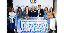ttb จัด เอ็กซ์คลูซีฟ “กินจริงจัง Concert” เฉพาะผู้ถือบัตรเครดิต ttb ดื่มด่ำเสียงเพลงกับ โอ๊ต ปราโมทย์ อย่างใกล้ชิด พร้อมประสบการณ์ความอร่อย