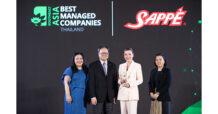 SAPPE บริษัทเอกชนไทยที่มีการบริหารจัดการเป็นเลิศ คว้ารางวัล “Thailand Best Managed Companies 2023” เป็นปีที่ 2