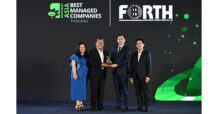 “ฟอร์ท สมาร์ทฯ” รับรางวัล Best Managed Companies 2023 บริษัทที่มีการบริหารจัดการองค์กรยอดเยี่ยม