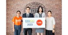 SELIC ติดอันดับหุ้น ESG100 ต่อเนื่องเป็นปี่ที่สาม