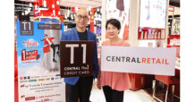 บัตรเครดิต เซ็นทรัล เดอะวัน ร่วมกับ เซ็นทรัล รีเทล  จัดโปรแรงแห่งปี “Central Retail X T1 Card Day”   ชวนช้อปคุ้ม ทุก 1 บาท รับ 1 คะแนนเดอะวันพิเศษ 4-14 สิงหาคมนี้