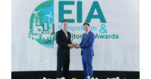 บริษัท ยูนิไทย ชิปยาร์ด แอนด์ เอนจิเนียริ่ง จำกัด ได้รับรางวัล EIA Monitoring Awards 2023