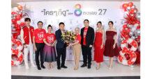 เฮียฮ้อ แสดงความยินดีและให้กำลังใจ ผู้บริหารและทีมงานช่อง 8 ในโอกาสครบรอบปีที่ 11