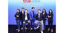 TRUE ส่ง “หนุ่ม กรรชัย ” ย้ำกระแสความจริงเน็ตบ้านไฟเบอร์อันดับ 1 ของไทยทุกด้าน ล้ำทั้งนวัตกรรมเชื่อมต่อทุกเทคโนโลยียุคดิจิทัล พร้อมความใส่ใจที่เหนือกว่าแบบครบวงจร เน้นความปลอดภัย ครั้งแรกของวงการกับประกันภัยบ้าน ประกันชีวิต และกล้อง CCTV แรง-เสถียร- รู้ใจ- ดูแลฉับไวใน 24 ชม.
