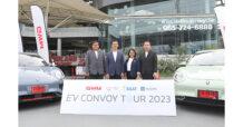 วิริยะประกันภัย ร่วมปล่อยตัวคาราวานโครงการ GWM EV Convoy Tour 2023