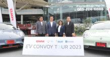 วิริยะประกันภัย ร่วมปล่อยตัวคาราวานโครงการ GWM EV Convoy Tour 2023