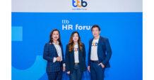 ttb เผยแนวการสร้างความผูกพันให้พนักงานรักองค์กร เพื่อสร้างแรงขับเคลื่อน สู่ความสำเร็จขององค์กรอย่างยั่งยืน ในงาน ttb HR Forum ครั้งที่ 2