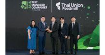 TFM ปลื้มรับรางวัลใหญ่ “Thailand’s Best Managed Companies” 2566 จากดีลอยท์ ตอกย้ำความเป็นผู้นำธุรกิจอาหารสัตว์น้ำในไทย