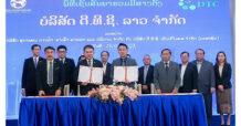 DTCENT เซ็นสัญญากับพันธมิตร ตั้งบ.ย่อยรุกขยายธุรกิจในสปป.ลาว