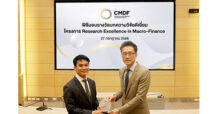 CMDF มอบรางวัลบทความวิจัยดีเยี่ยม “Inherited Corporate Control and Economic Growth”