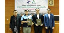 AUCT จับมือสหกรณ์การเกษตรเพื่อการตลาดลูกค้า ธ.ก.ส. ร่วมโครงการ “สหกรณ์การประมูล” หวังเจาะกลุ่มลูกค้าเกษตรกร