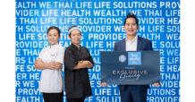 แคมเปญไทยประกันชีวิต Present Exclusive Dining Season 2 ตอน Thailife Thai Taste