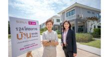 บ้านรักษ์โลกศุภาลัย 124 โครงการทั่วประเทศ ร่วมโครงการสินเชื่อ GSB Green Home Loan
