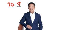 JMART ผ่านจุดต่ำสุดใน Q2/66 เชื่อมั่นผลงานฟื้นตัวต่อเนื่องในครึ่งปีหลัง ชูธุรกิจบริหารหนี้ด้อยคุณภาพยังเติบโตอย่างแข็งแกร่ง