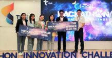 ITC ปลุกพลังพนักงาน จัดงาน “i-Tail Hackathon Innovation Challenge 2023” ปั้น 7 ทีมนวัตกรรม เดินหน้าธุรกิจอาหารสัตว์เลี้ยงตอกย้ำกลยุทธ์ Pet-Centric