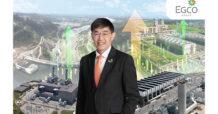 EGCO โชว์กำไรจากการดำเนินงาน Q2/66 กว่า 2,600 ล้านบาท ชูกลยุทธ์ “4S” เสริมแกร่งและสร้างการเติบโตทางธุรกิจต่อเนื่อง