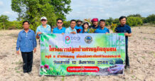 BBGI เปิดโครงการปลูกป่าเศรษฐกิจชุมชน สานต่อนโยบายทำธุรกิจเป็นมิตรต่อสิ่งแวดล้อม