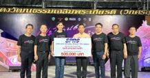 SPRC ร่วมสนับสนุนการจัดงาน “ยมจินดา มาแล้วจะรัก” หวังกระตุ้นแหล่งท่องเที่ยว เชิงประวัติศาสตร์ เมืองเก่าระยอง พร้อมสร้างรายได้ให้ แก่ชุมชน