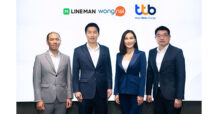 ttb พร้อมเป็นพันธมิตรเสริมแกร่ง LINE MAN Wongnai สนับสนุนโซลูชันด้านการเงินครบวงจร ให้ผู้ใช้และไรเดอร์รับ-จ่ายเงินสะดวก