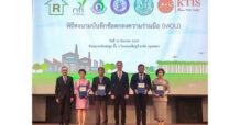 ‘เคทิส วิจัยและพัฒนา’ เซ็น MOU กับ สอน.