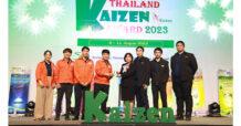 BEM โชว์ศักยภาพคว้ารางวัล Thailand Kaizen Award 2023