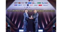 SNNP คว้า 2 รางวัล Outstanding CEO-CFO จากเวที “IAA Awards for Listed Companies 2022-2023”