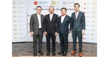 LHFG และ LH Bank ร่วมกับ CTBC Bank จัดสัมมนา “Higher for Longer vs Global Peak Rates and What the implications”
