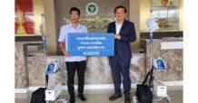 BKI ห่วงใยผู้ป่วยในพื้นที่ห่างไกล มอบเครื่องช่วยหายใจให้แก่โรงพยาบาลอรัญประเทศ