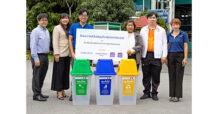 โมเดอร์นฟอร์มร่วมกับอิออนมอบถังขยะแยกประเภท ให้กับโรงเรียนในเขตสวนหลวง สนับสนุนคนรุ่นใหม่แยกขยะจากต้นทาง