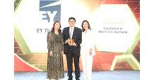 อีวายตอกย้ำความสำเร็จคว้ารางวัลจากเวที HR Excellence Awards 2023