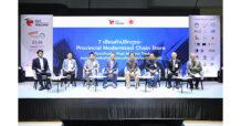ธนพิริยะ 1 ใน 7 เซียนค้าปลีก ร่วมงาน TRA CONFERENCE 2023 สัมมนาความก้าวหน้า การค้ายุค Post Modern Trade ที่ต้องฉีกกฏ!!!