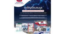 FTI ยกทัพ ร่วมงาน Thai Water Expo 2023 และ Pumps and Valves Asia 2023