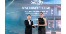 “10 & Only Pattanakarn 20” โดย MJD คว้ารางวัล Best Concept Home ย้ำความเข้าใจในอินไซต์ผู้บริโภคอย่างแท้จริง