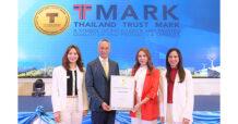 เจ้าสัว คว้ารางวัล Thailand Trust Mark 2566 ตอกย้ำแบรนด์คุณภาพ มาตรฐานระดับโลก