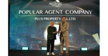 พลัส พร๊อพเพอร์ตี้ คว้ารางวัล Popular Agent Company จากเวที Living Insider Awards 2023 ตอกย้ำถึงผู้นำด้านบริหารจัดการอสังหาริมทรัพย์ครบวงจร