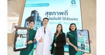 รพ.พระรามเก้า โหมตลาดครึ่งปี 2566 “Praram 9 Family Program” เอกสิทธิ์ด้านสุขภาพเหนือระดับ สมัครฟรีวันนี้ อัพเกรดสมาชิกทันที พร้อมรับเพิ่มอีก 100 คะแนน