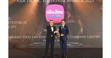 สุดยอดผู้นำองค์กร “สาระ ล่ำซำ” คว้ารางวัล “Master Entrepreneur Award” ต่อเนื่องเป็นปีที่ 3 และเมืองไทยประกันชีวิต รับ 2 รางวัลใหญ่ระดับสากล จากเวที Asia Pacific Enterprise Awards (APEA) 2023