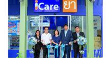 HL ฉลองเปิดร้านขายยาแบรนด์ iCare สาขาฟู๊ดดี้ฟาร์ม ซอยพระเงิน