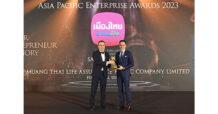 MTL สุดยอดผู้นำองค์กร “สาระ ล่ำซำ” คว้ารางวัล “Master Entrepreneur Award” ต่อเนื่องเป็นปีที่ 3 และเมืองไทยประกันชีวิต รับ 2 รางวัลใหญ่ระดับสากล จากเวที Asia Pacific Enterprise Awards (APEA) 2023