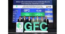 GFC เริ่มซื้อขายในตลาดหลักทรัพย์ เอ็ม เอ ไอ วันแรก