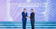 ไทยประกันชีวิต รับรางวัลเกียรติยศบริษัทประกันภัยที่มีการบริหารงานดีเด่น