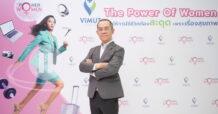 รพ. วิมุต เจาะตลาดผู้หญิง หลังกำลังซื้อพุ่ง! รับเทรนใหม่ SHEconomy