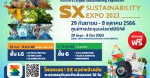 กลุ่มเฟรเซอร์ส พร็อพเพอร์ตี้ ยกทัพอสังหาฯ เพื่อความยั่งยืนร่วมงาน SX Expo 2023