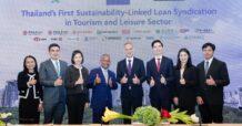 ธ.เกียรตินาคินภัทร ร่วมสนับสนุนสินเชื่อเพื่อความยั่งยืน Sustainability – Linked Loan ให้กับ MINT