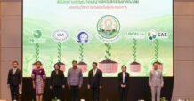 เครือ UBE ทำสัญญาซื้อสิทธิ์กับกรมวิชาการเกษตร ร่วมส่งเสริมการใช้ปุ๋ยชีวภาพพีจีพีอาร์ ช่วยเกษตรกรลดต้นทุน เพิ่มผลผลิตอย่างยั่งยืน