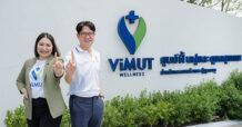 Vimut “วิมุต เวลเนส บางนา-วงแหวน” ฉลองครบรอบ 1 ปี เดินหน้าสร้างสังคม “อยู่ดี-มีสุข” มอบบริการตรวจสุขภาพ จัดเวิร์กชอป เวทีเสวนา และกิจกรรมพิเศษมากมาย หนุนคนไทยดูแลกาย-ใจให้ห่างไกลโรคภัยอย่างยั่งยืน