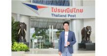 ไปรษณีย์ไทยหนุนสินค้าไทยไปทั่วโลก มอบความประหยัดใน 3 ปลายทางใหม่