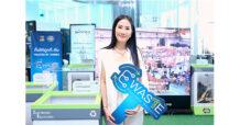 ซินเน็คฯ ร่วมมือ สยามพิวรรธน์ ชูโครงการ E-waste เชื่อมการดำเนินธุรกิจเป็นมิตรต่อสิ่งแวดล้อม สู่ความยั่งยืนในทุกมิติ