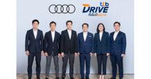 ทีทีบีไดรฟ์ จับมือ Audi Thailand สนับสนุนสินเชื่อเช่าซื้อรถยนต์ให้แก่ลูกค้ารายย่อยและลูกค้าธุรกิจ ตอกย้ำความเป็นผู้นำตลาดสินเชื่อรถยนต์