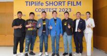 TIPlife เชิญชวนเยาวชนประกวดหนังสั้น TIPlife Short Flim Contest 2023 สะท้อน “มุมมองประกันชีวิตกับคนรุ่นใหม่”